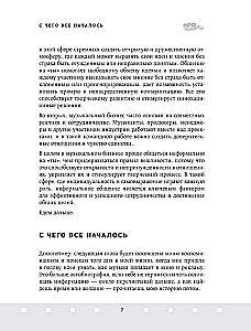 Mūzikas redaktors. Kā mūzika nonāk filmās un seriālos?